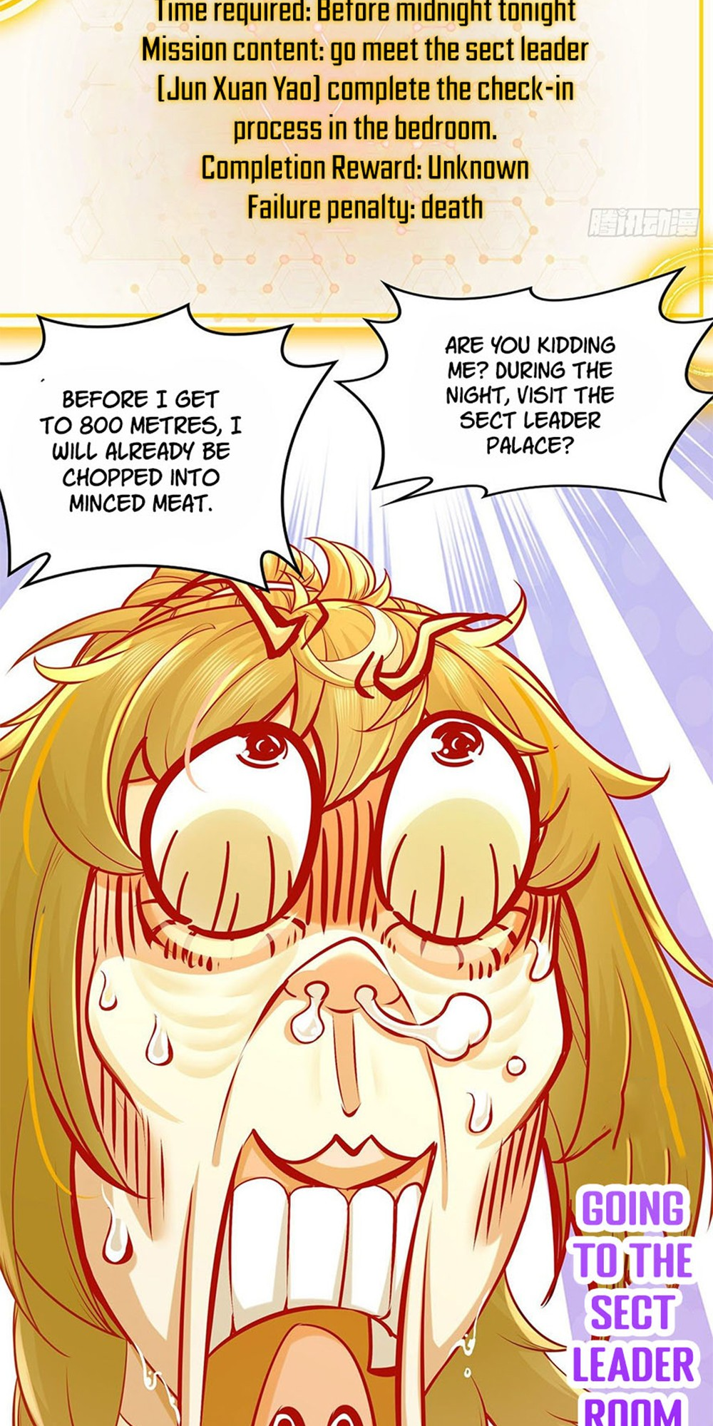 I Changed My Life By Signing In Ch. 2 第4页