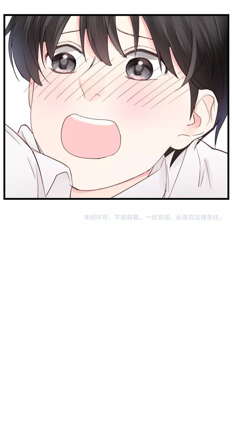 Sì láng fǎzé Capitulo 2 第50页