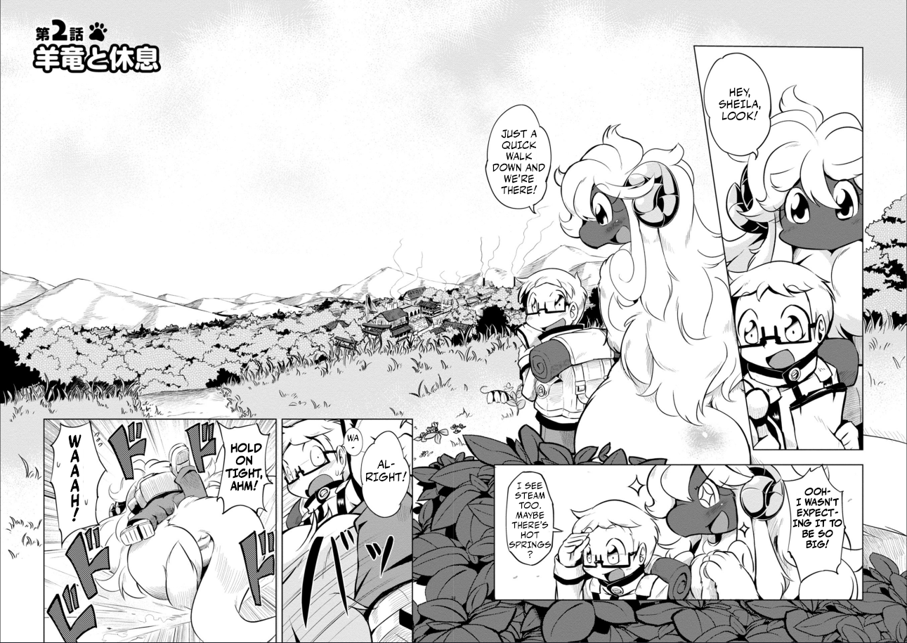 Youryuu Kai No Kemono Jijou A Break with the Sheep-Dragon 第3页