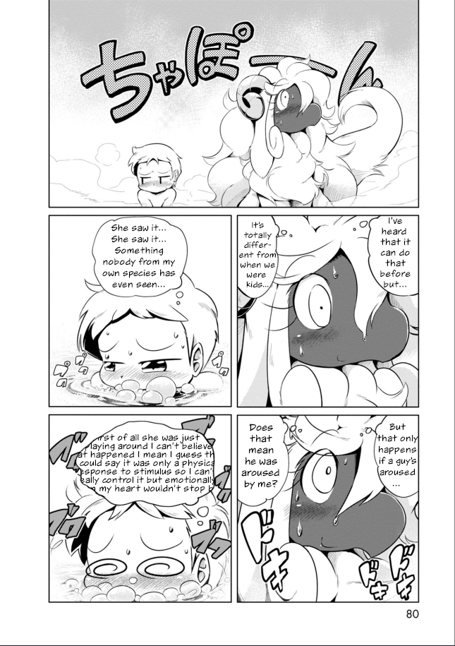 Youryuu Kai No Kemono Jijou A Break with the Sheep-Dragon 第26页
