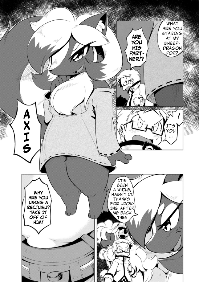 Youryuu Kai No Kemono Jijou A Break with the Sheep-Dragon 第34页