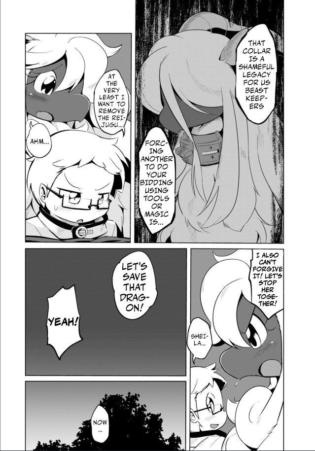 Youryuu Kai No Kemono Jijou A Break with the Sheep-Dragon 第37页