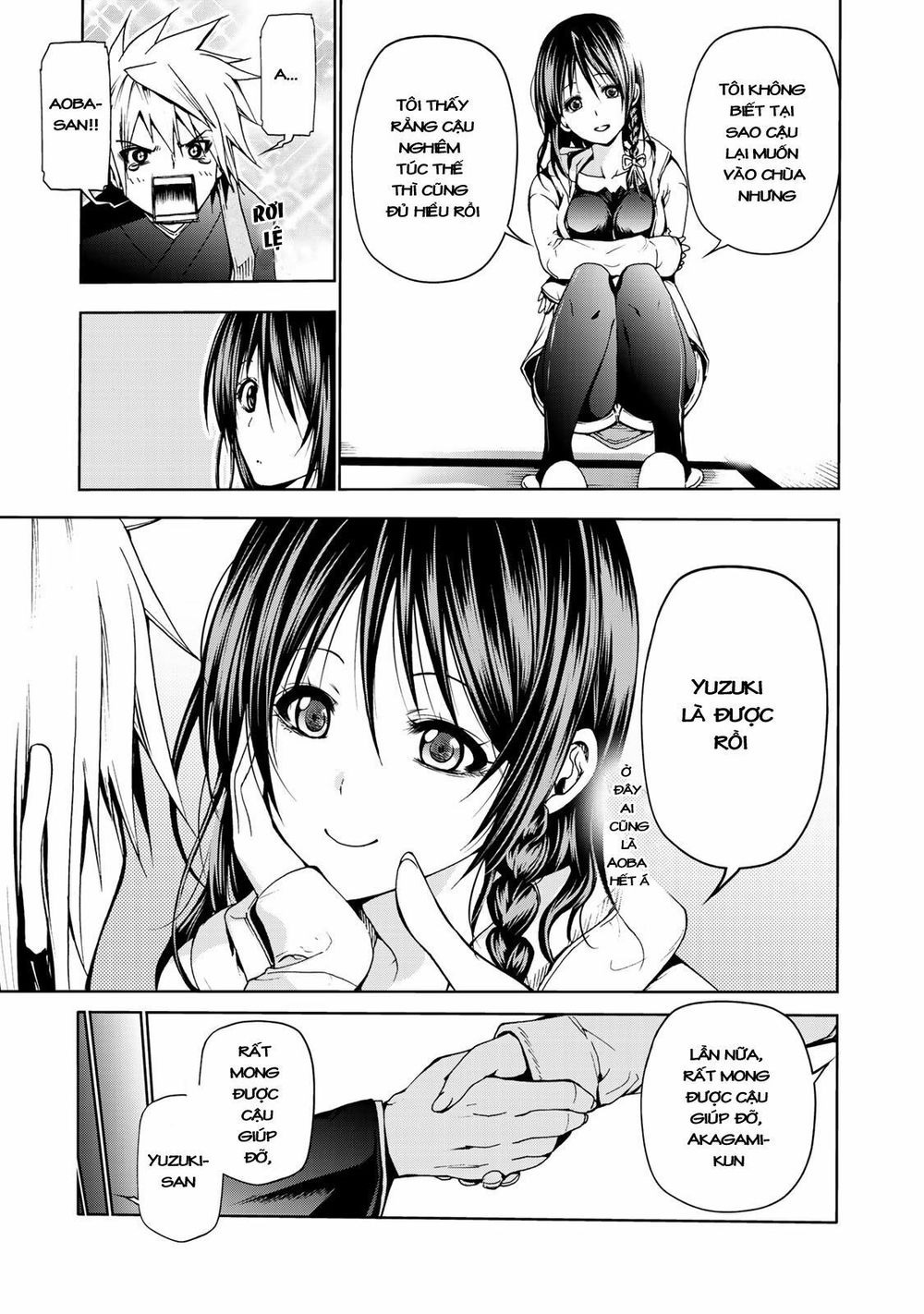 TenPuru Gợi dục 第18页