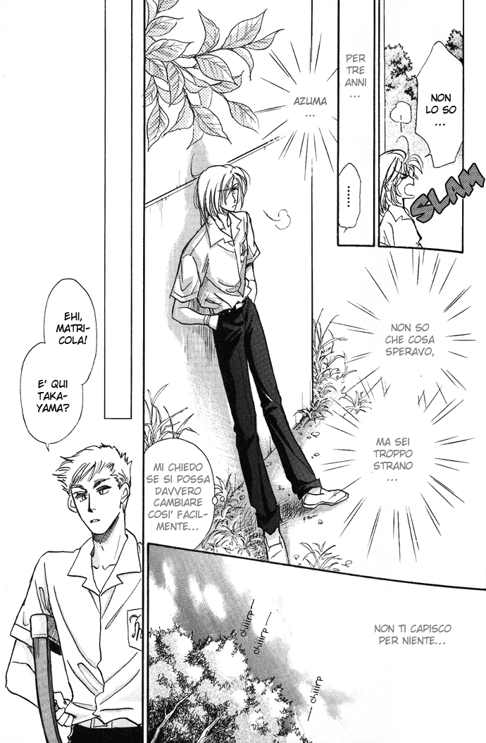 Demian Shoukougun Vol. 1 Ch. 2 第15页