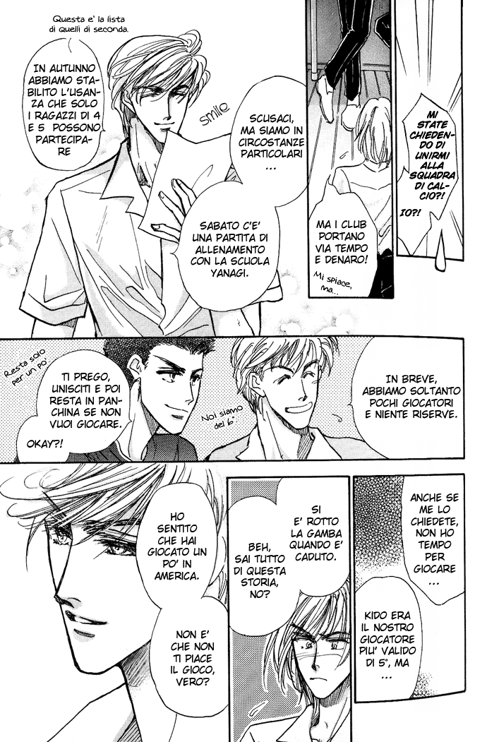 Demian Shoukougun Vol. 1 Ch. 2 第17页