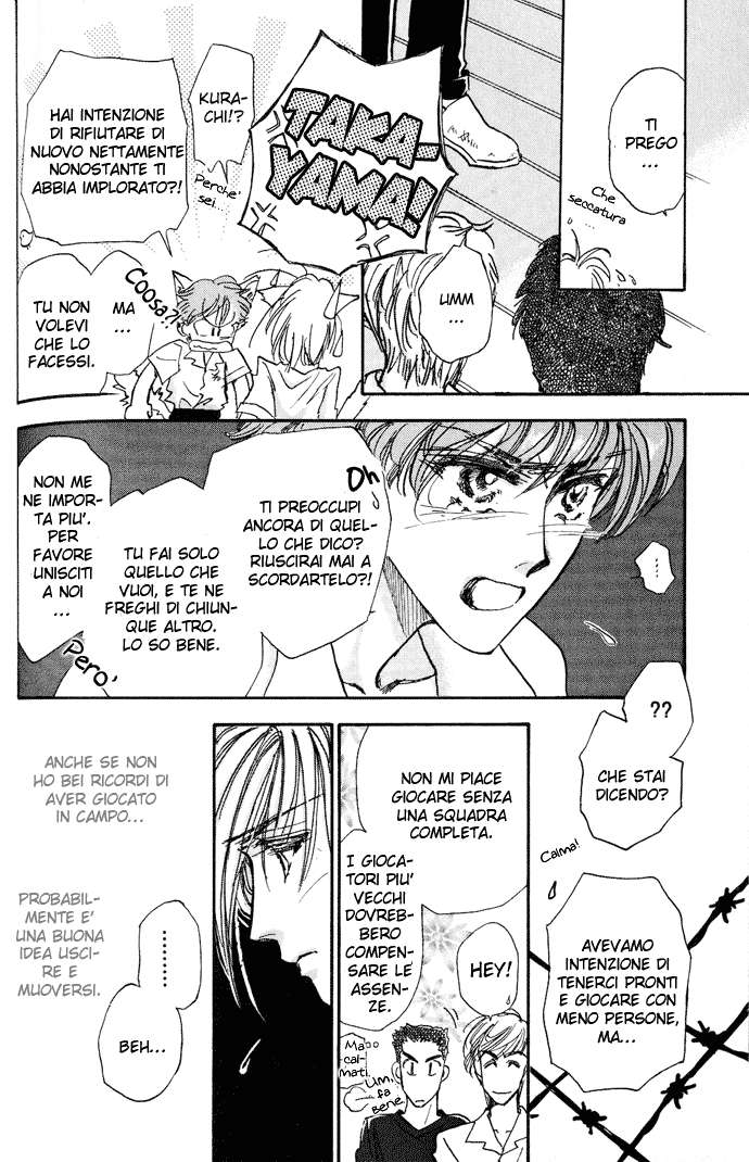 Demian Shoukougun Vol. 1 Ch. 2 第18页