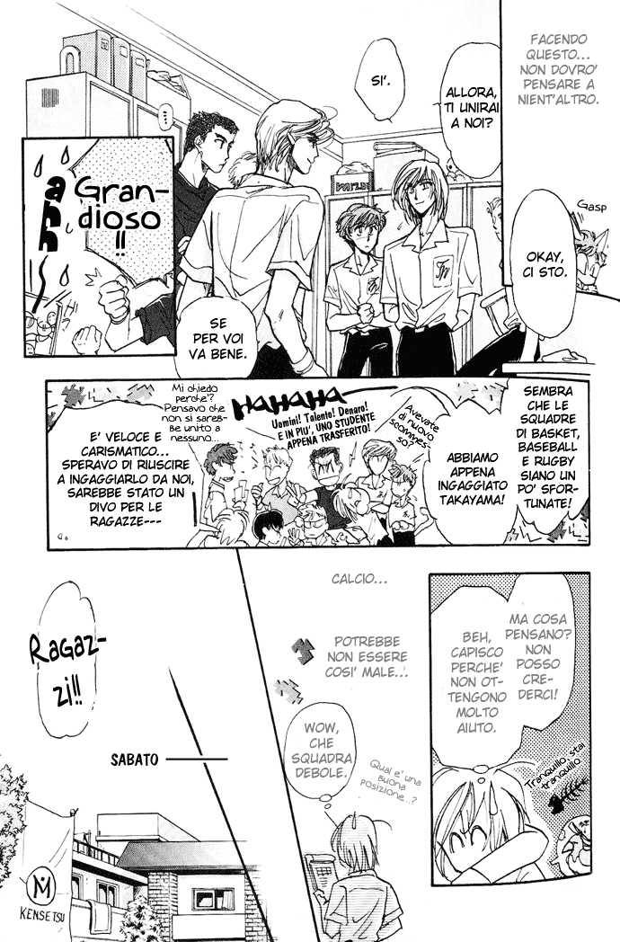 Demian Shoukougun Vol. 1 Ch. 2 第19页