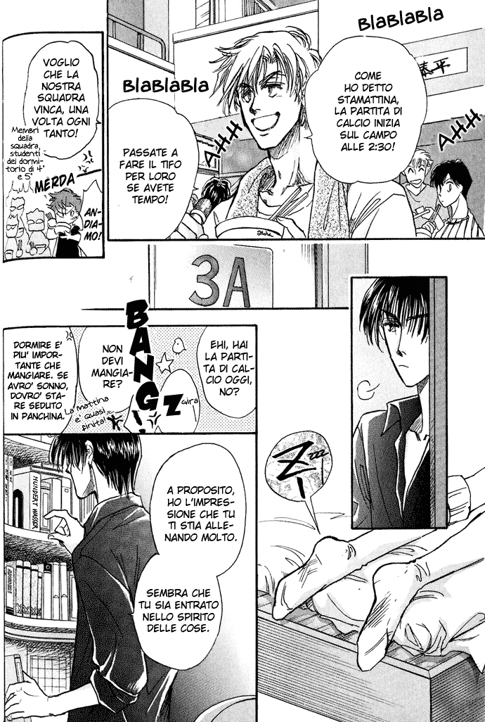 Demian Shoukougun Vol. 1 Ch. 2 第20页