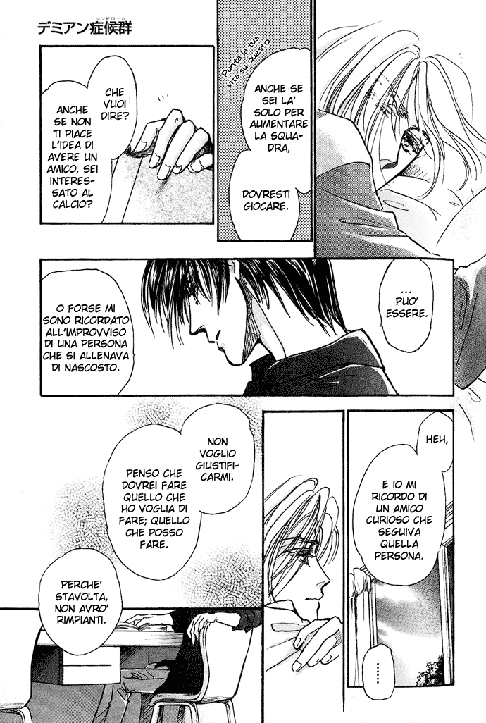 Demian Shoukougun Vol. 1 Ch. 2 第21页