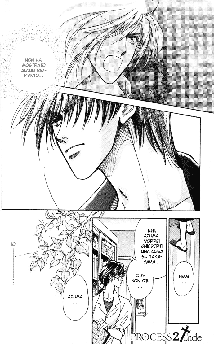 Demian Shoukougun Vol. 1 Ch. 2 第30页