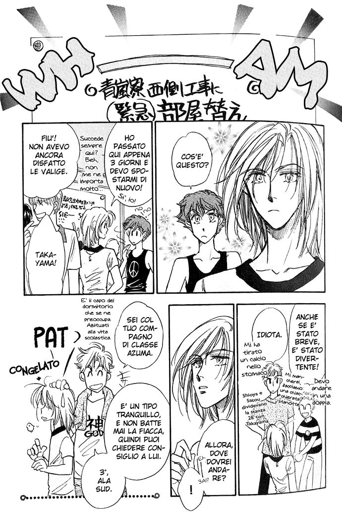 Demian Shoukougun Vol. 1 Ch. 2 第4页