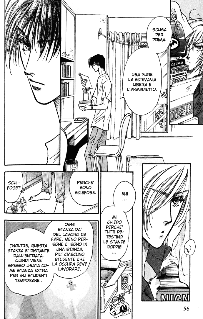 Demian Shoukougun Vol. 1 Ch. 2 第5页