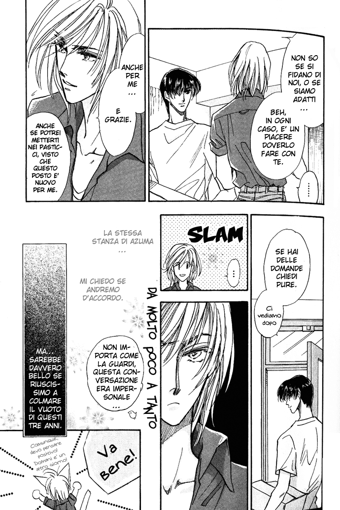 Demian Shoukougun Vol. 1 Ch. 2 第6页