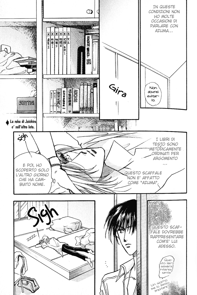 Demian Shoukougun Vol. 1 Ch. 2 第8页