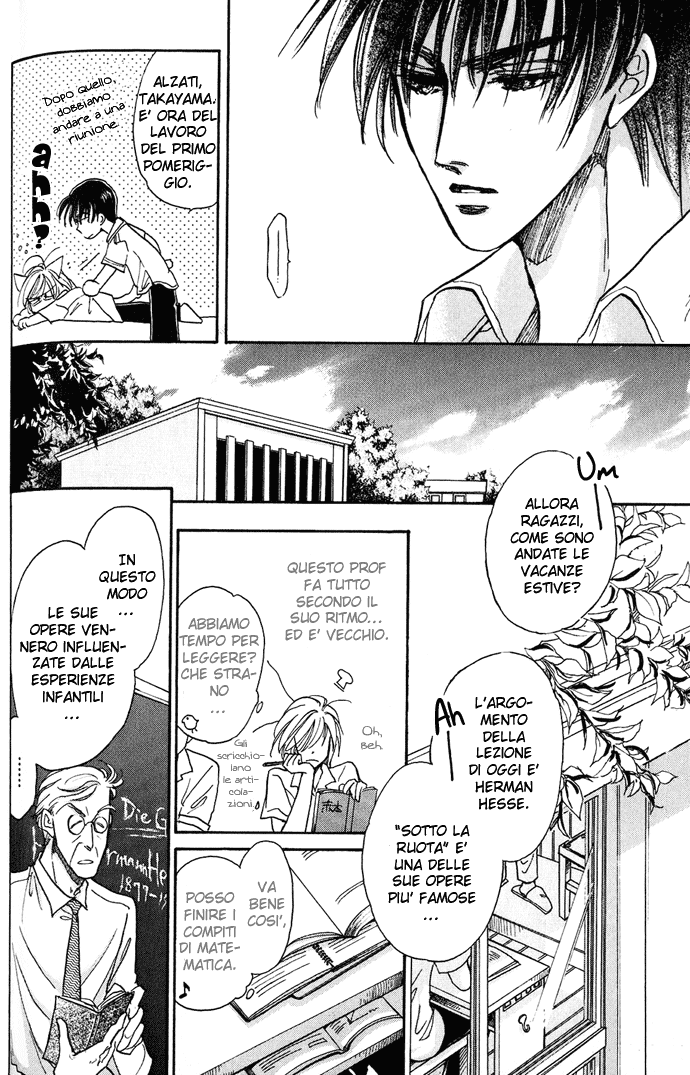 Demian Shoukougun Vol. 1 Ch. 2 第9页