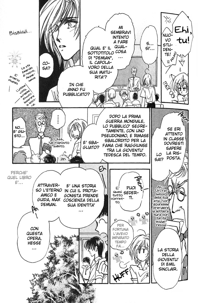 Demian Shoukougun Vol. 1 Ch. 2 第10页