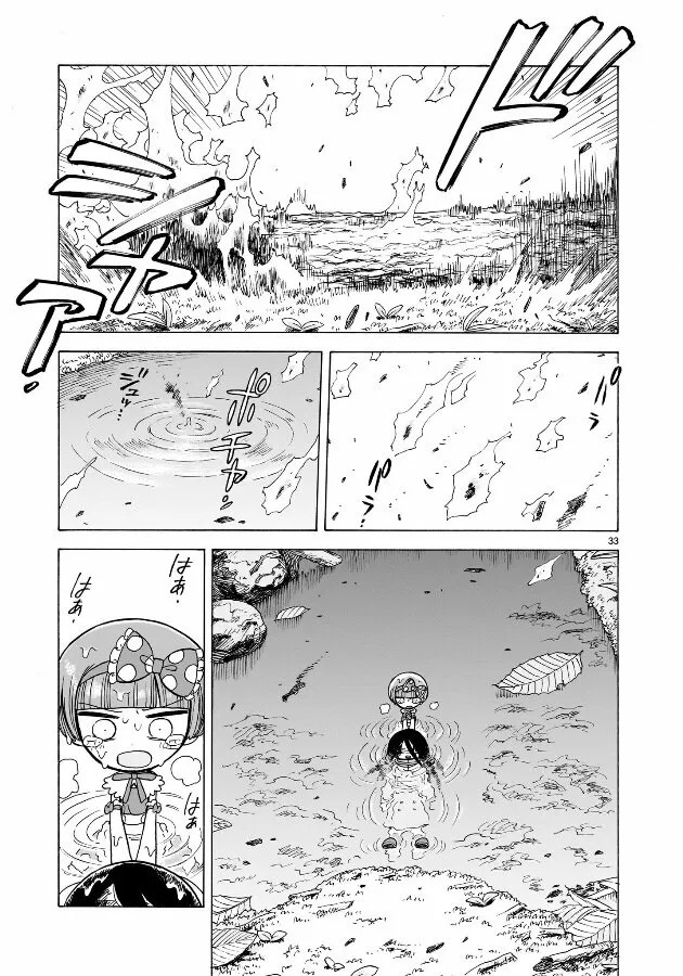 Doku Doku Mori Mori Vol. 1 Ch. 1.2 第34页