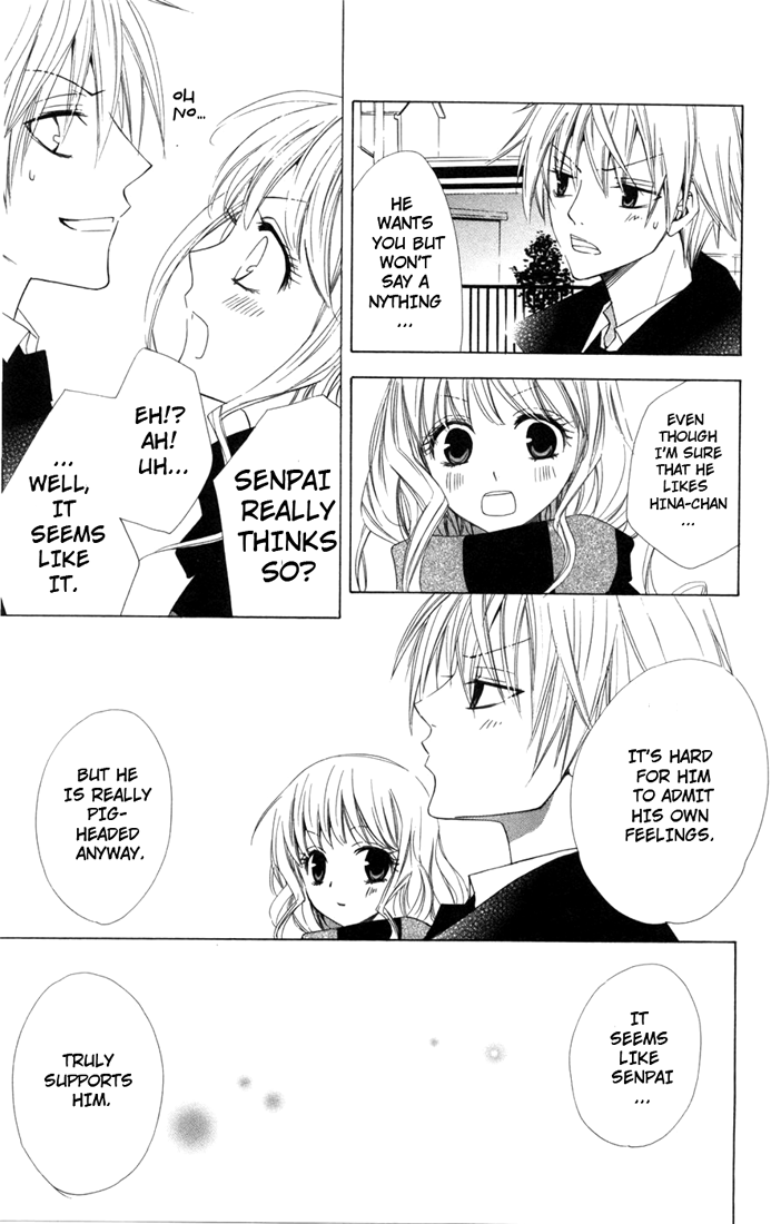 Kusuriyubi Hime Vol. 1 Ch. 3 第11页