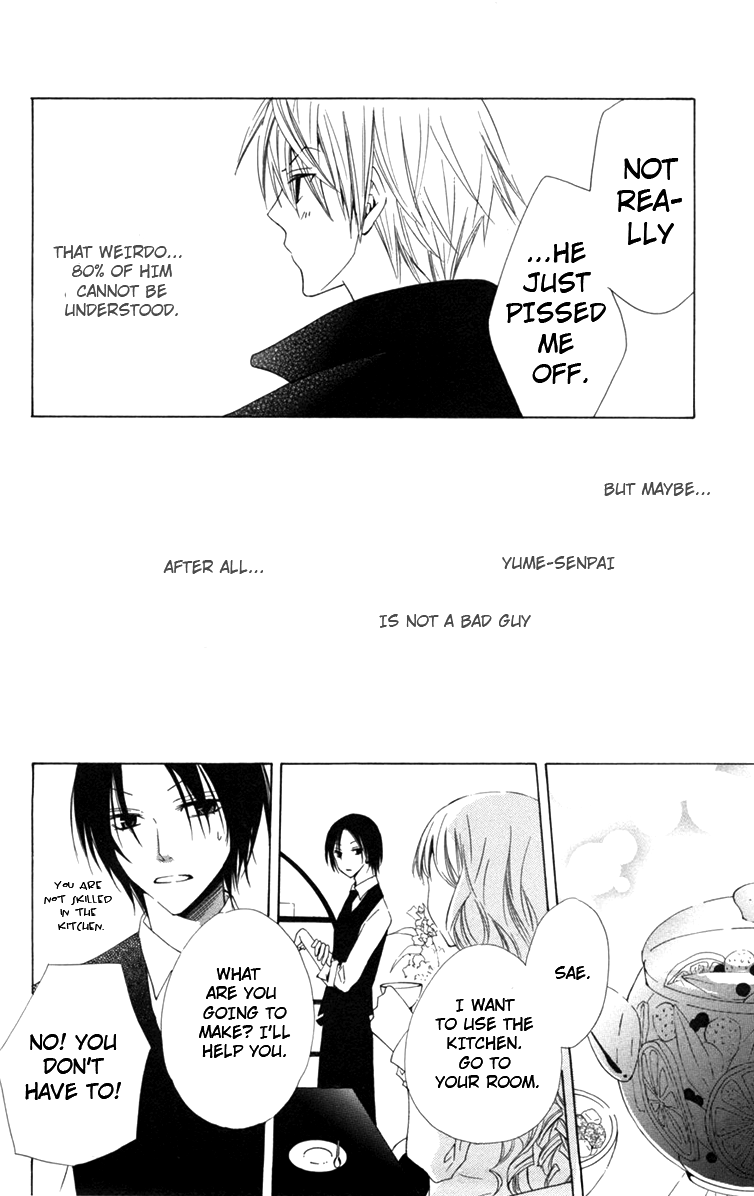 Kusuriyubi Hime Vol. 1 Ch. 3 第12页
