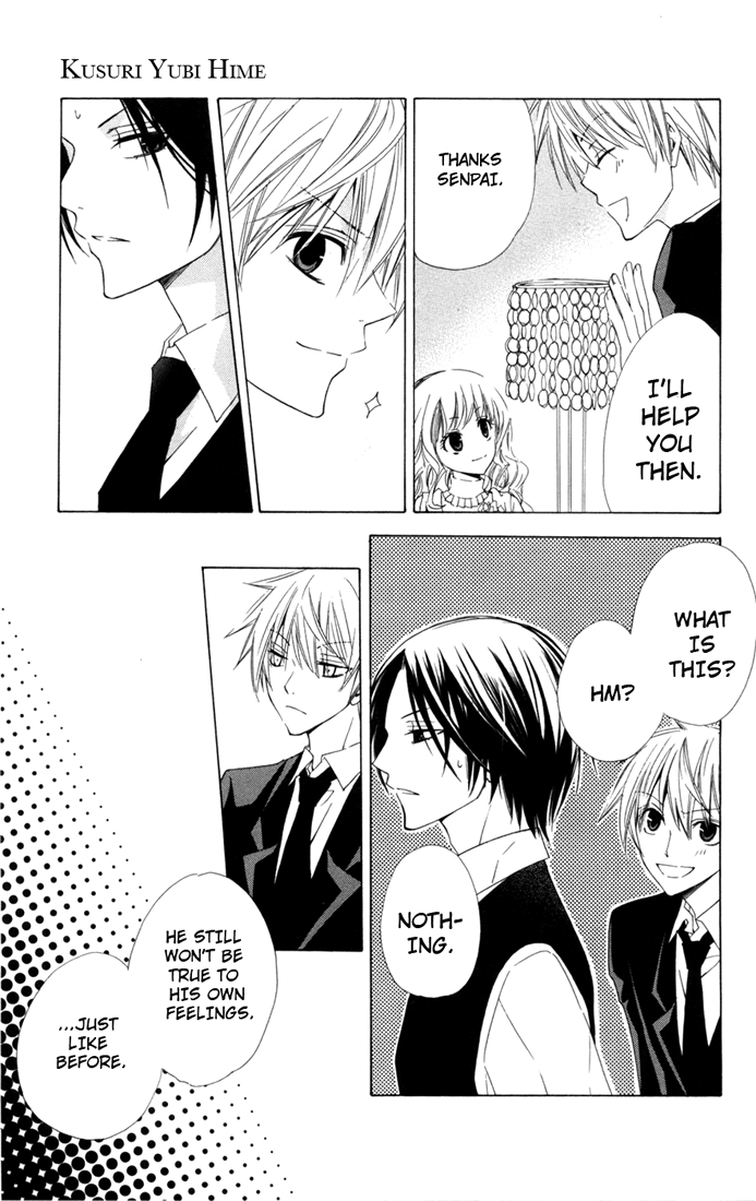 Kusuriyubi Hime Vol. 1 Ch. 3 第13页