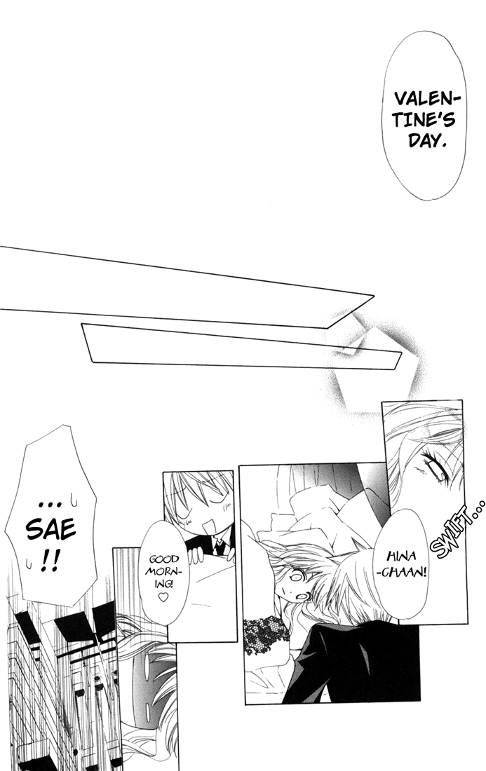 Kusuriyubi Hime Vol. 1 Ch. 3 第15页