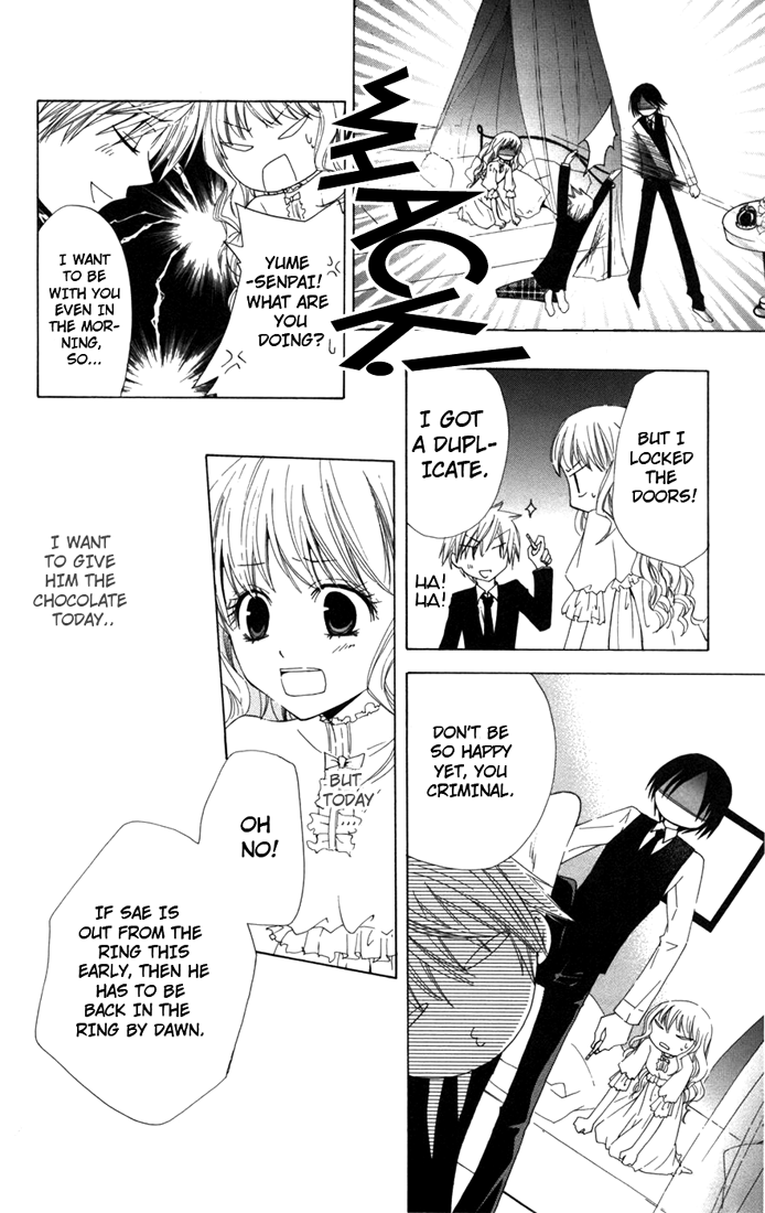 Kusuriyubi Hime Vol. 1 Ch. 3 第16页