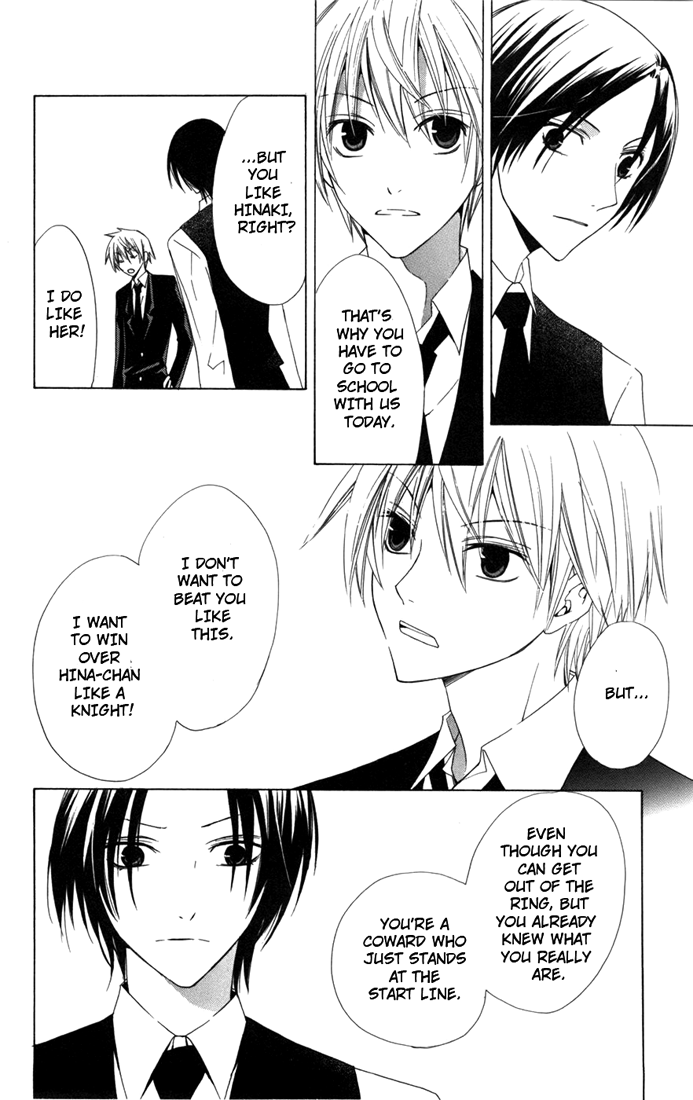 Kusuriyubi Hime Vol. 1 Ch. 3 第18页