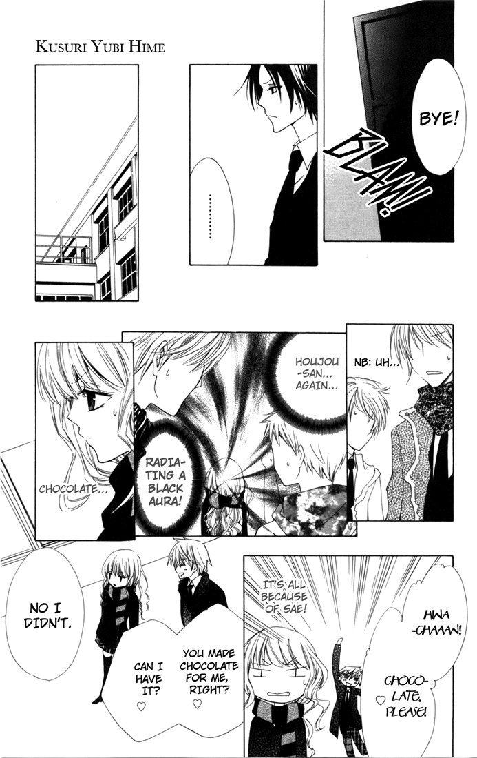 Kusuriyubi Hime Vol. 1 Ch. 3 第19页
