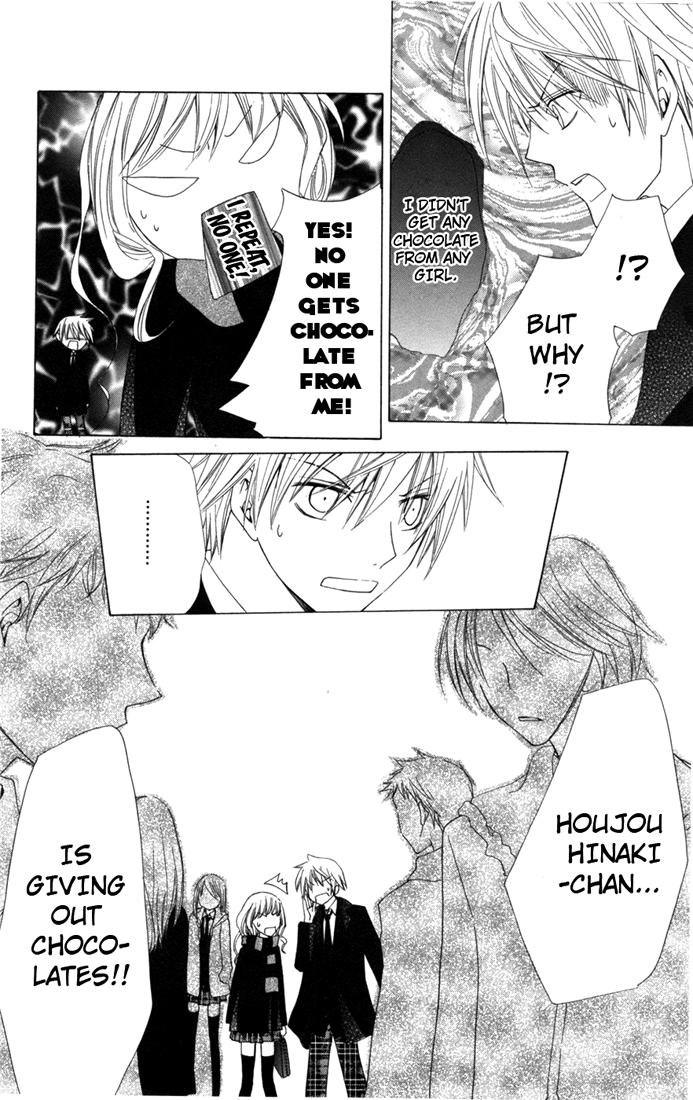 Kusuriyubi Hime Vol. 1 Ch. 3 第20页