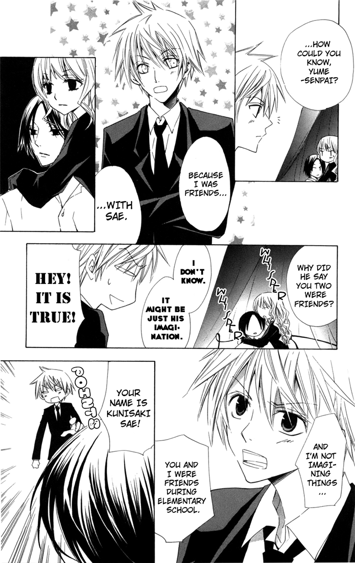 Kusuriyubi Hime Vol. 1 Ch. 3 第3页