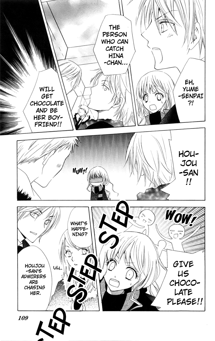 Kusuriyubi Hime Vol. 1 Ch. 3 第21页