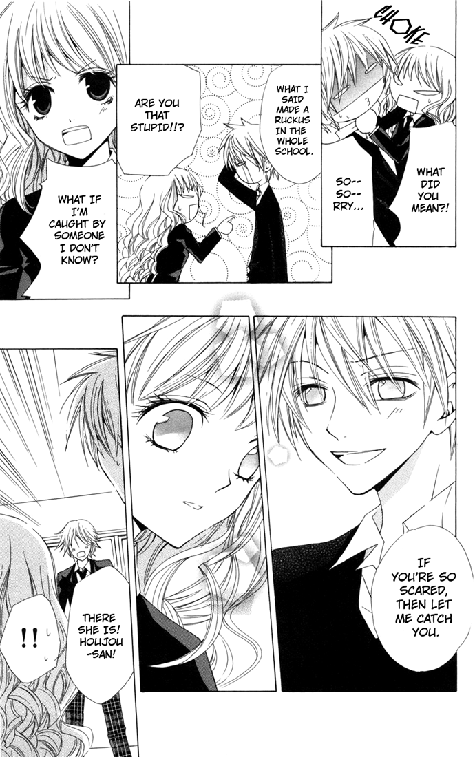 Kusuriyubi Hime Vol. 1 Ch. 3 第23页