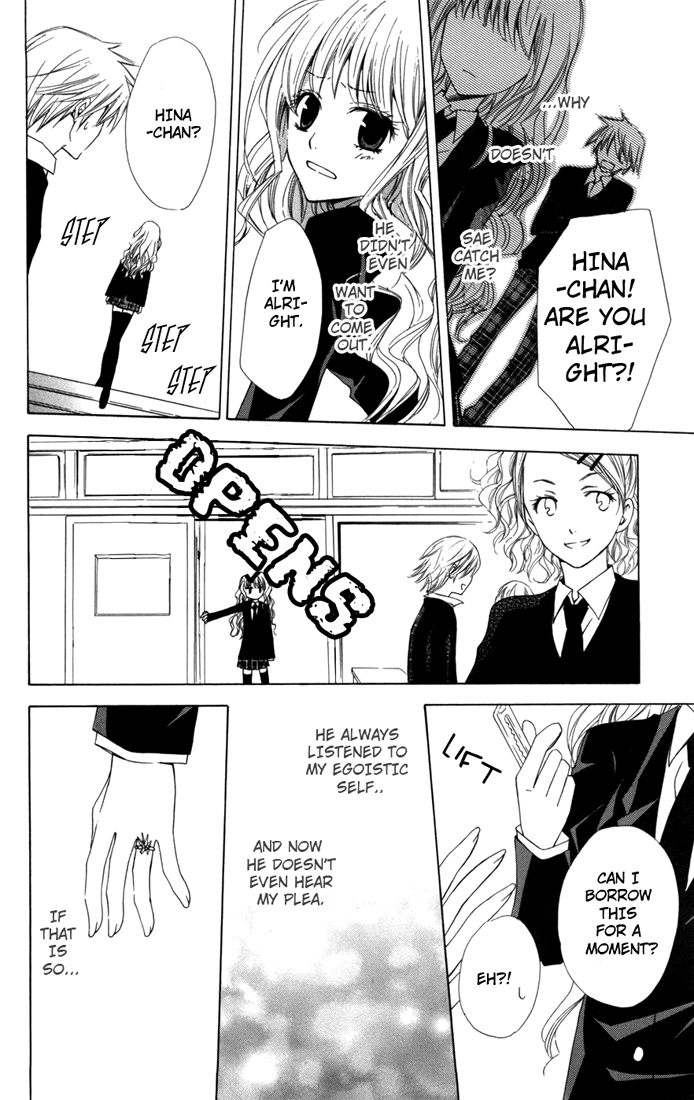 Kusuriyubi Hime Vol. 1 Ch. 3 第26页