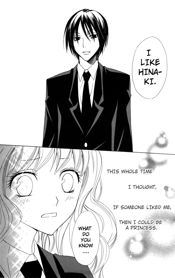 Kusuriyubi Hime Vol. 1 Ch. 3 第30页