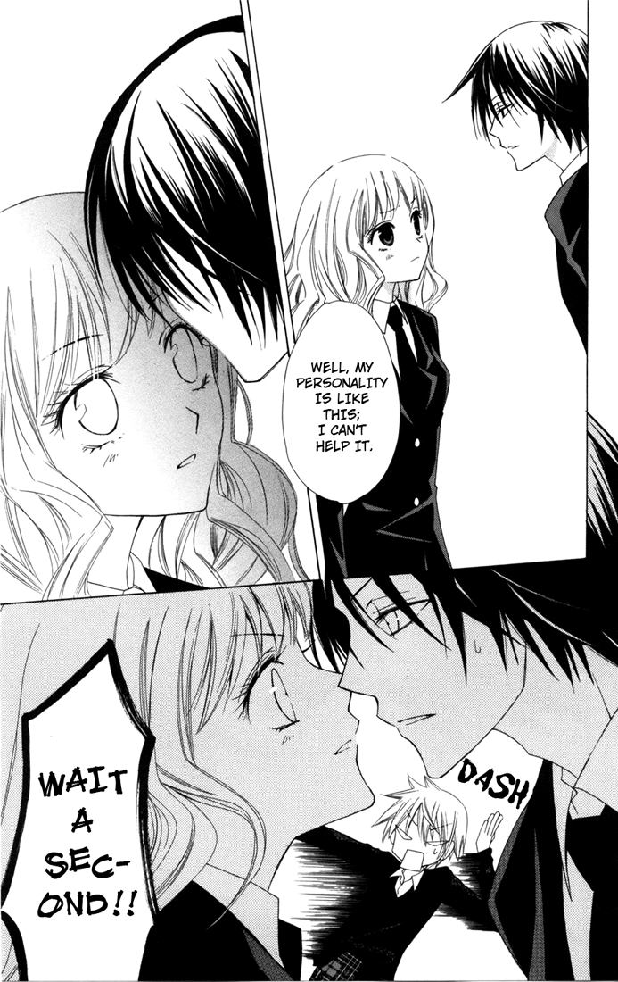 Kusuriyubi Hime Vol. 1 Ch. 3 第31页