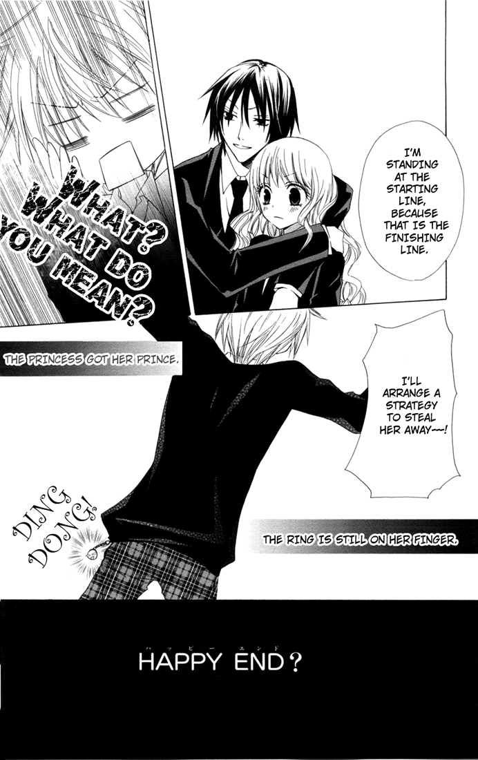 Kusuriyubi Hime Vol. 1 Ch. 3 第32页