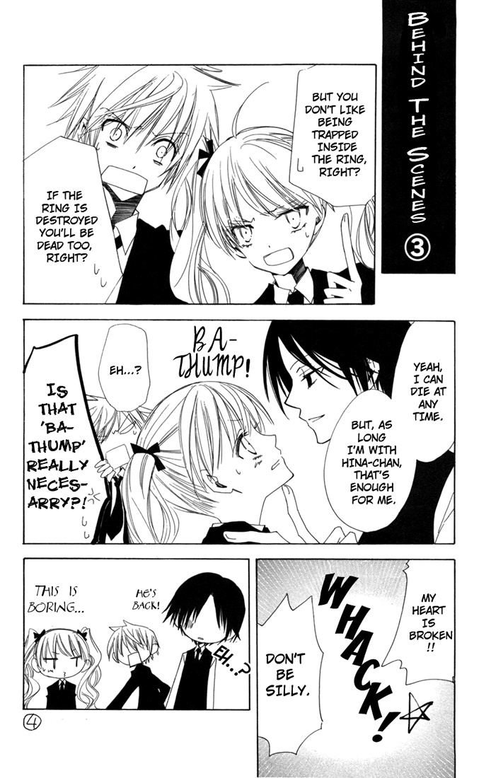 Kusuriyubi Hime Vol. 1 Ch. 3 第33页