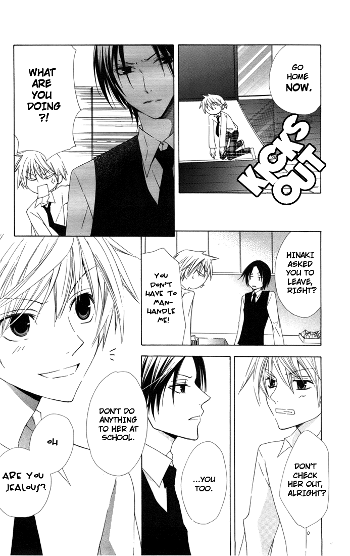 Kusuriyubi Hime Vol. 1 Ch. 3 第8页