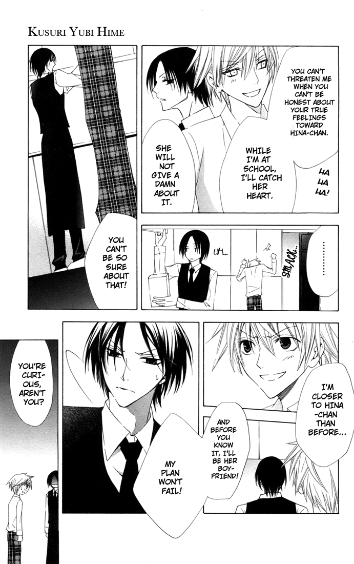 Kusuriyubi Hime Vol. 1 Ch. 3 第9页