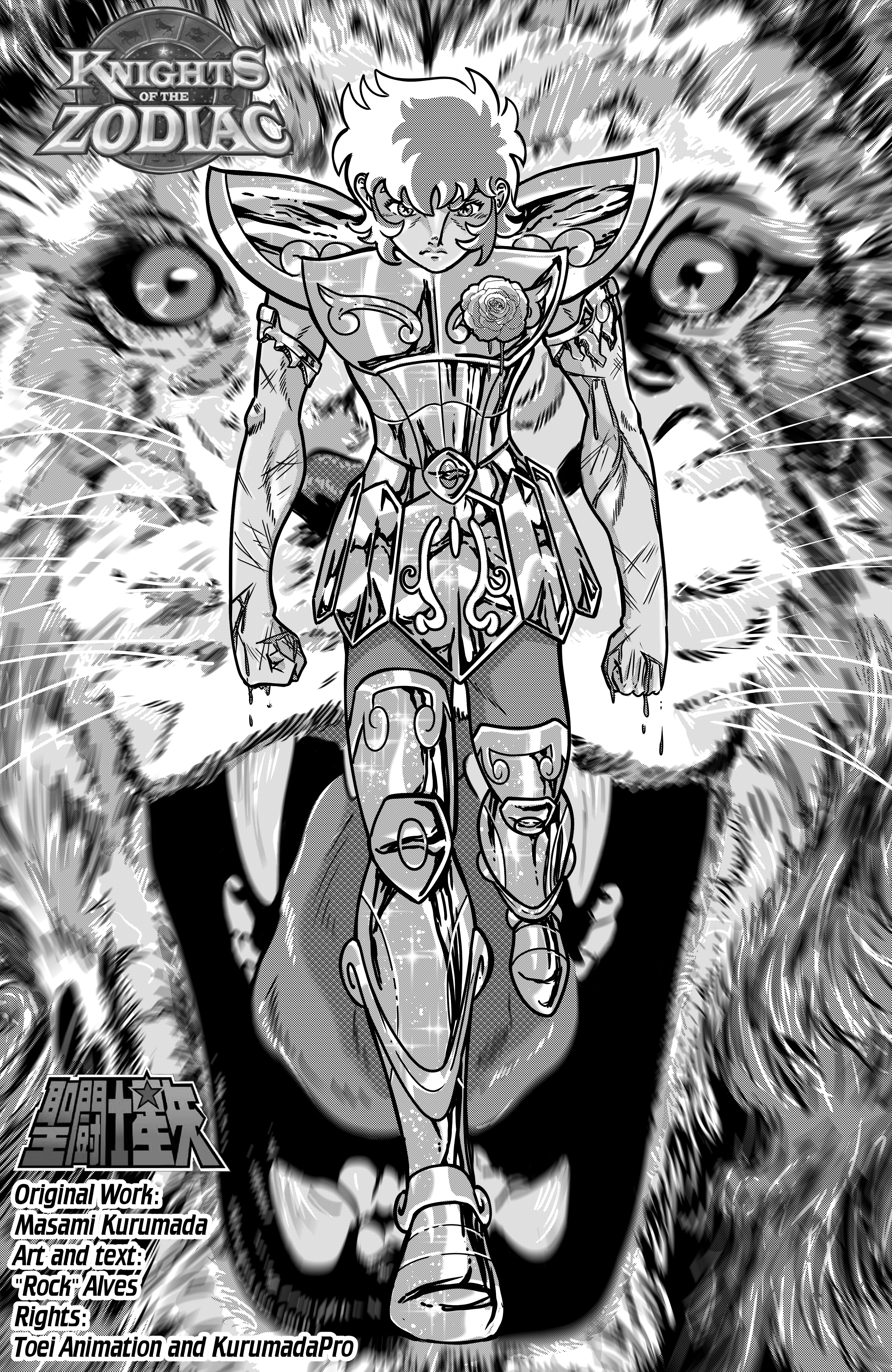Saint Seiya: E se...Cassius não aparecesse? Oneshot 第25页