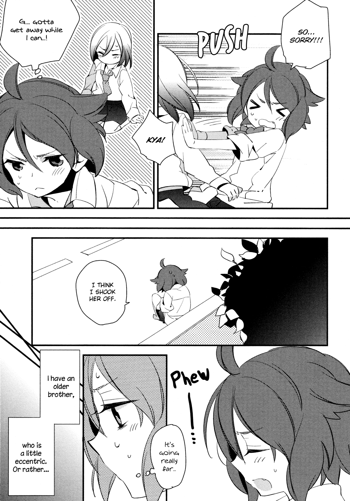 Tsubomi (Anthology) 第3页