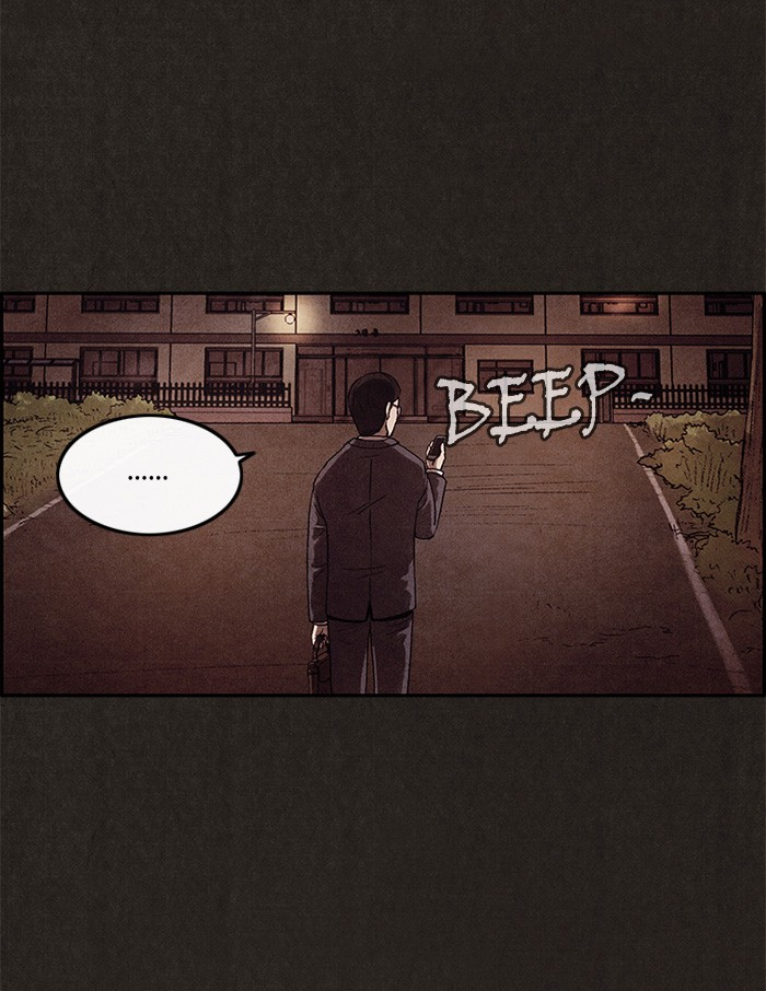 Sweet Home reupload 第11页