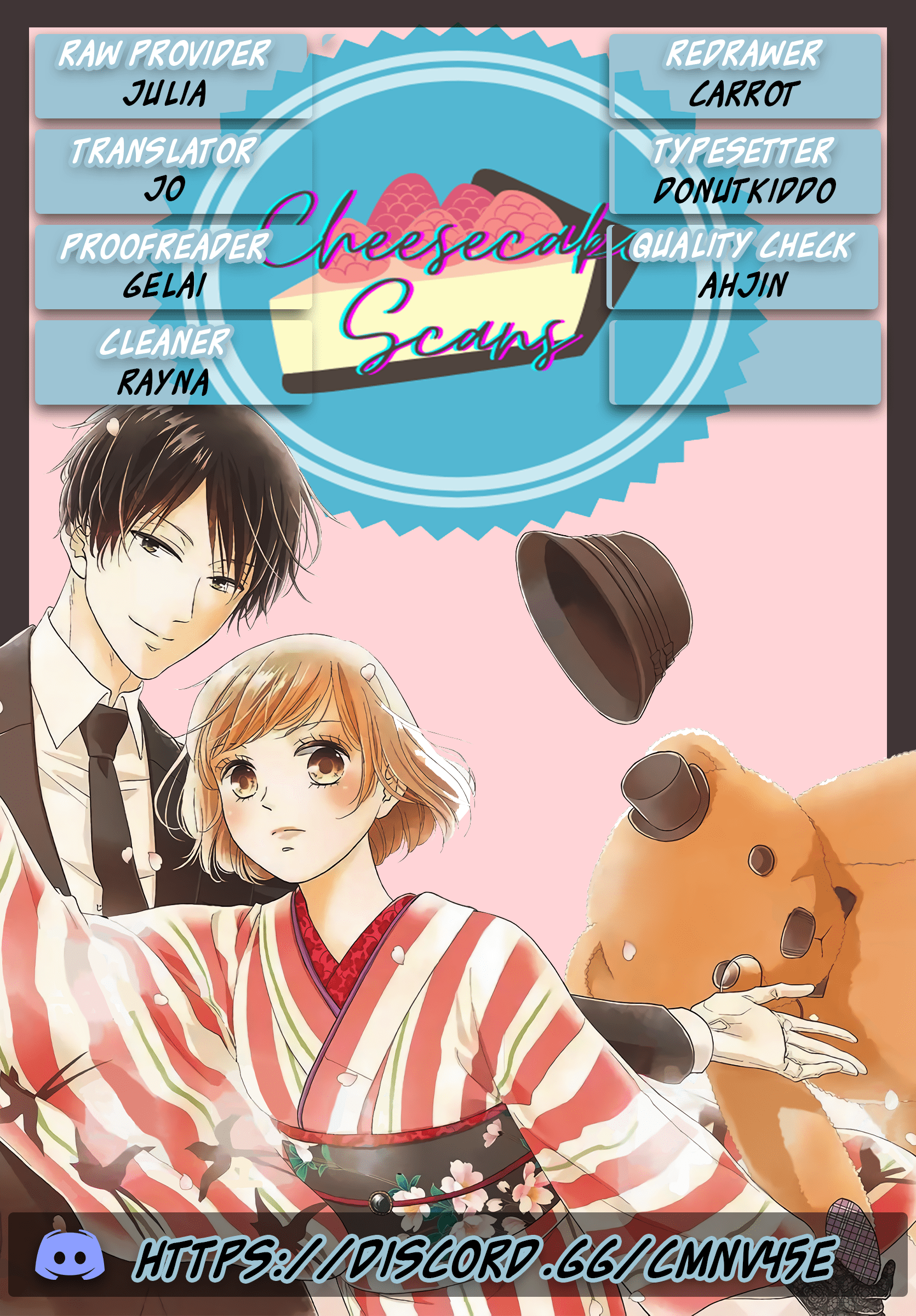 Shitsuji Kuroboshi wa Kashizukanai Ch. 4 第2页