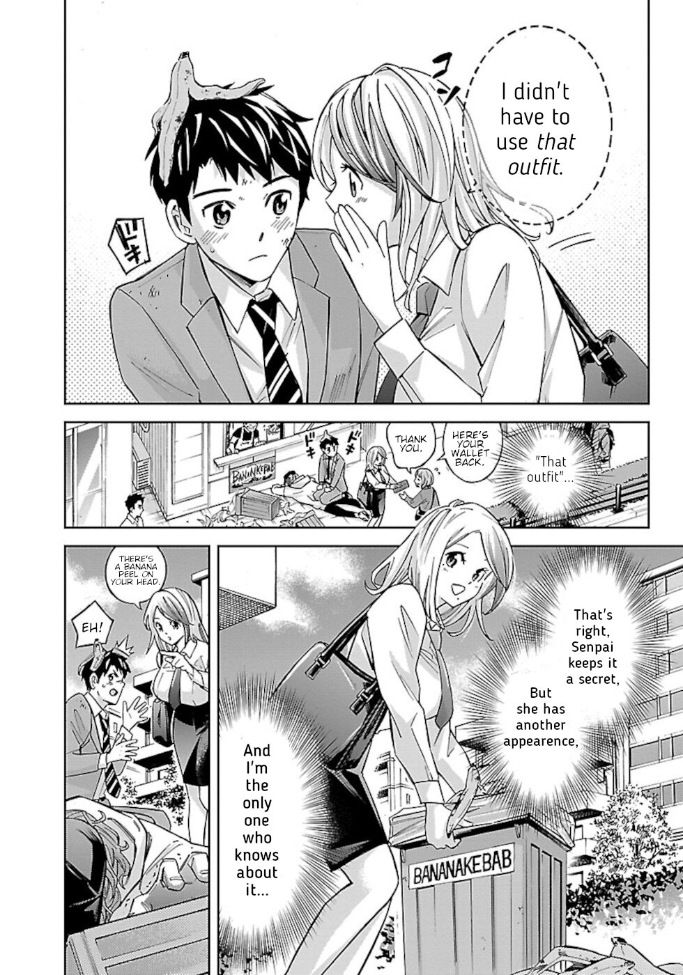 Senpai wa Dekapai Secret Backstreet 第6页