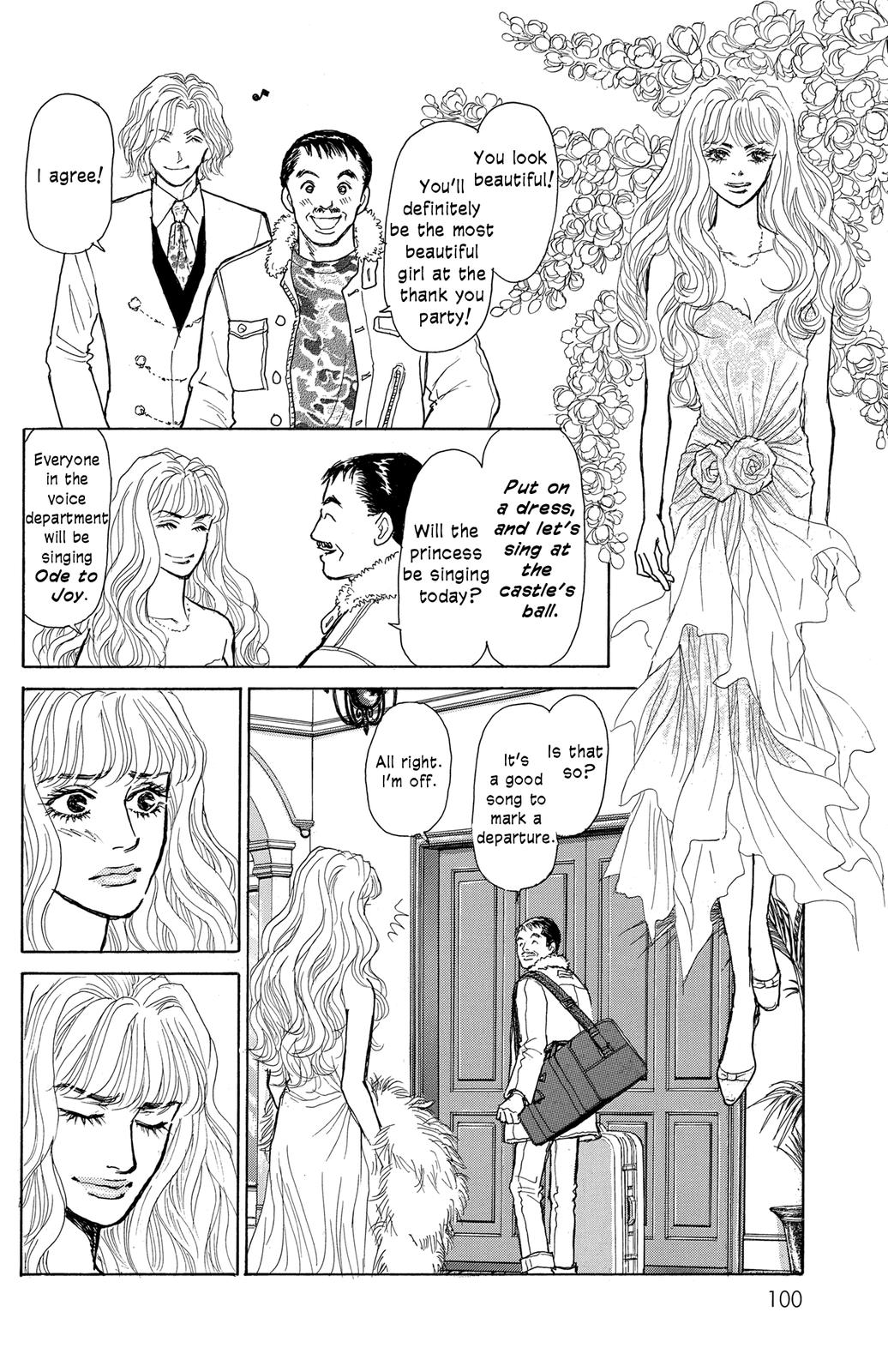 Pride Vol. 1 Ch. 4 第15页