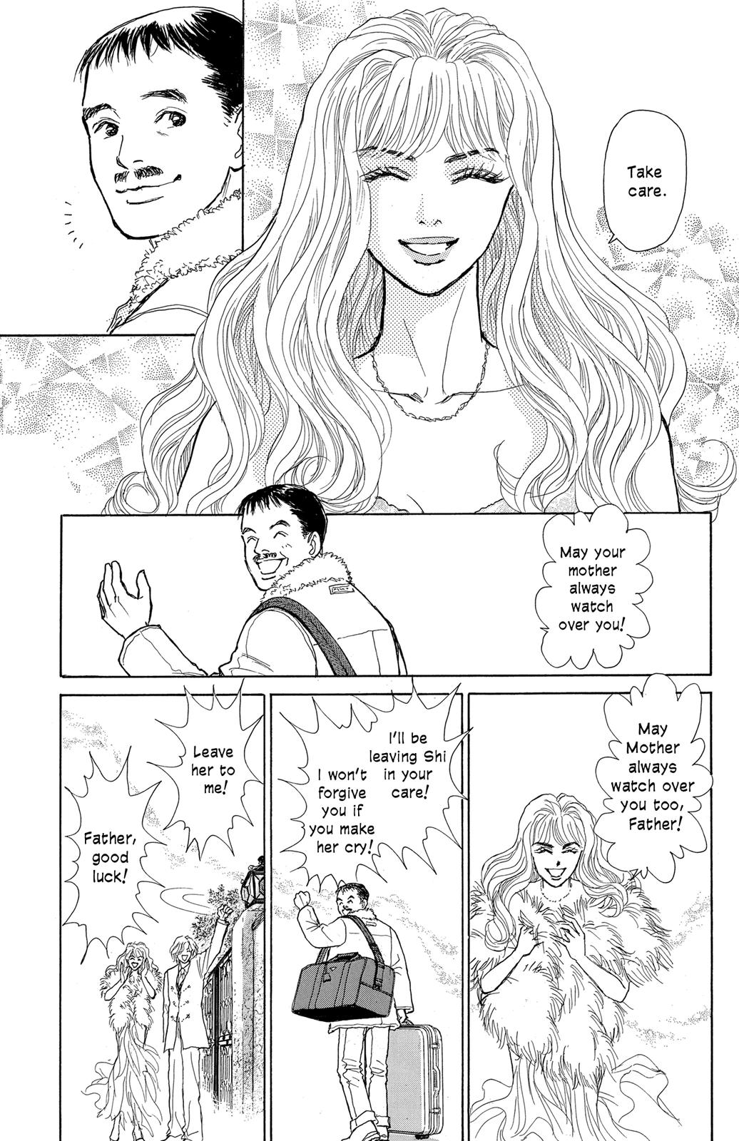 Pride Vol. 1 Ch. 4 第16页