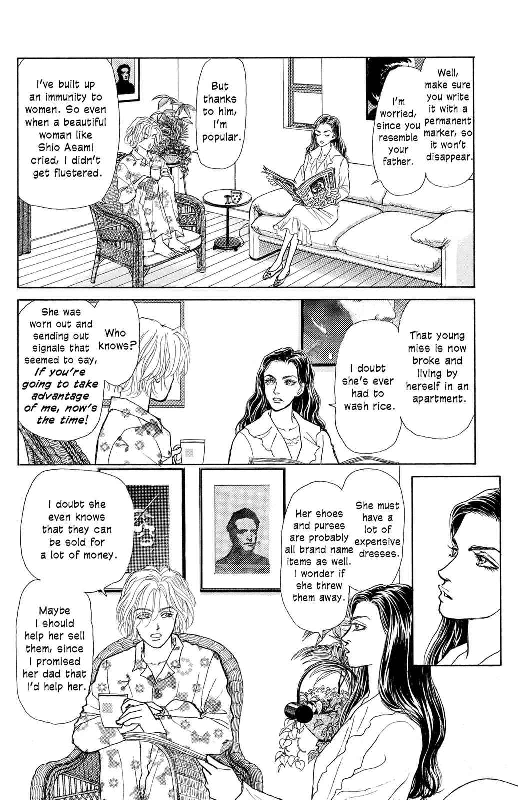 Pride Vol. 1 Ch. 4 第25页