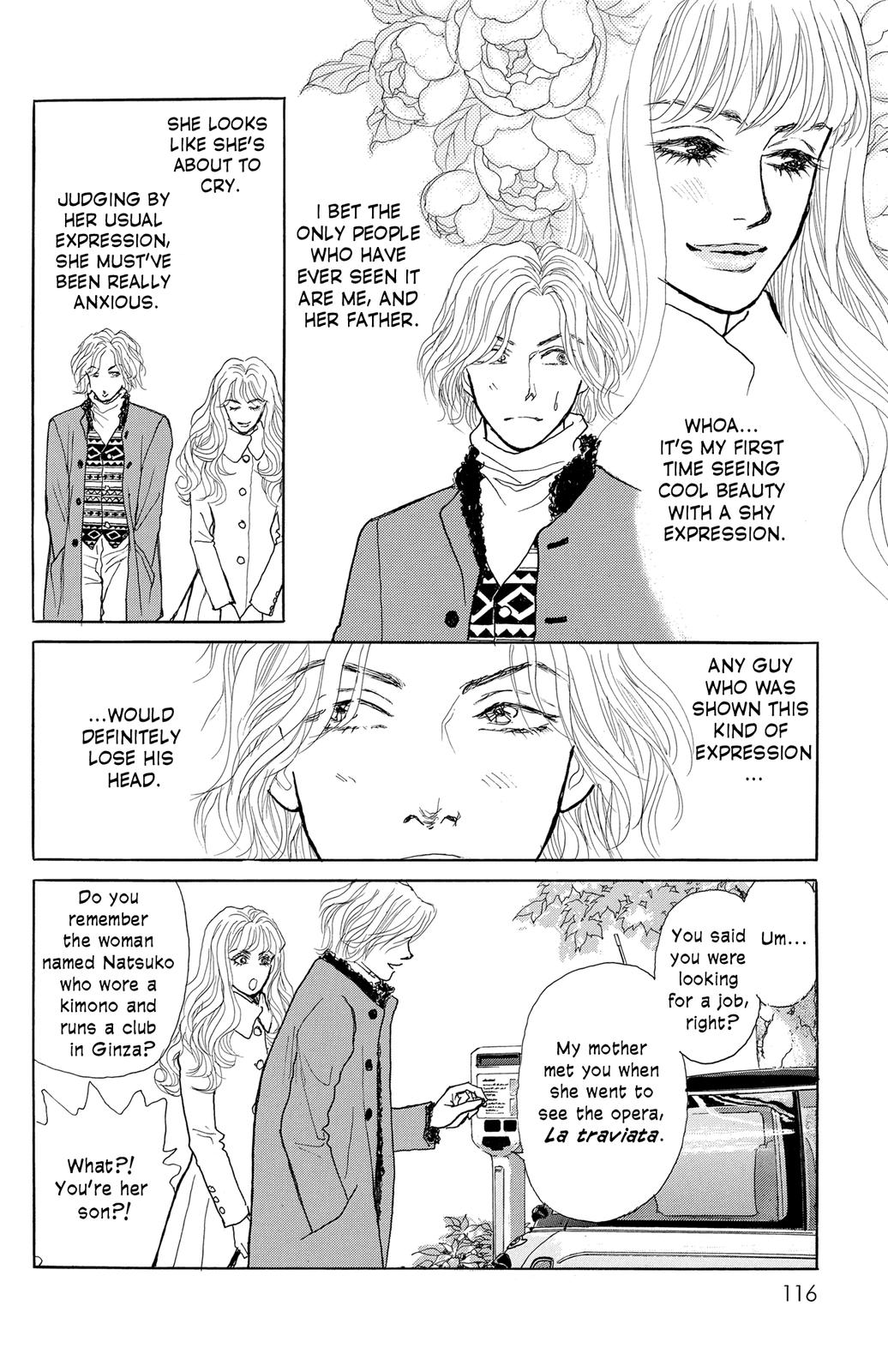 Pride Vol. 1 Ch. 4 第31页