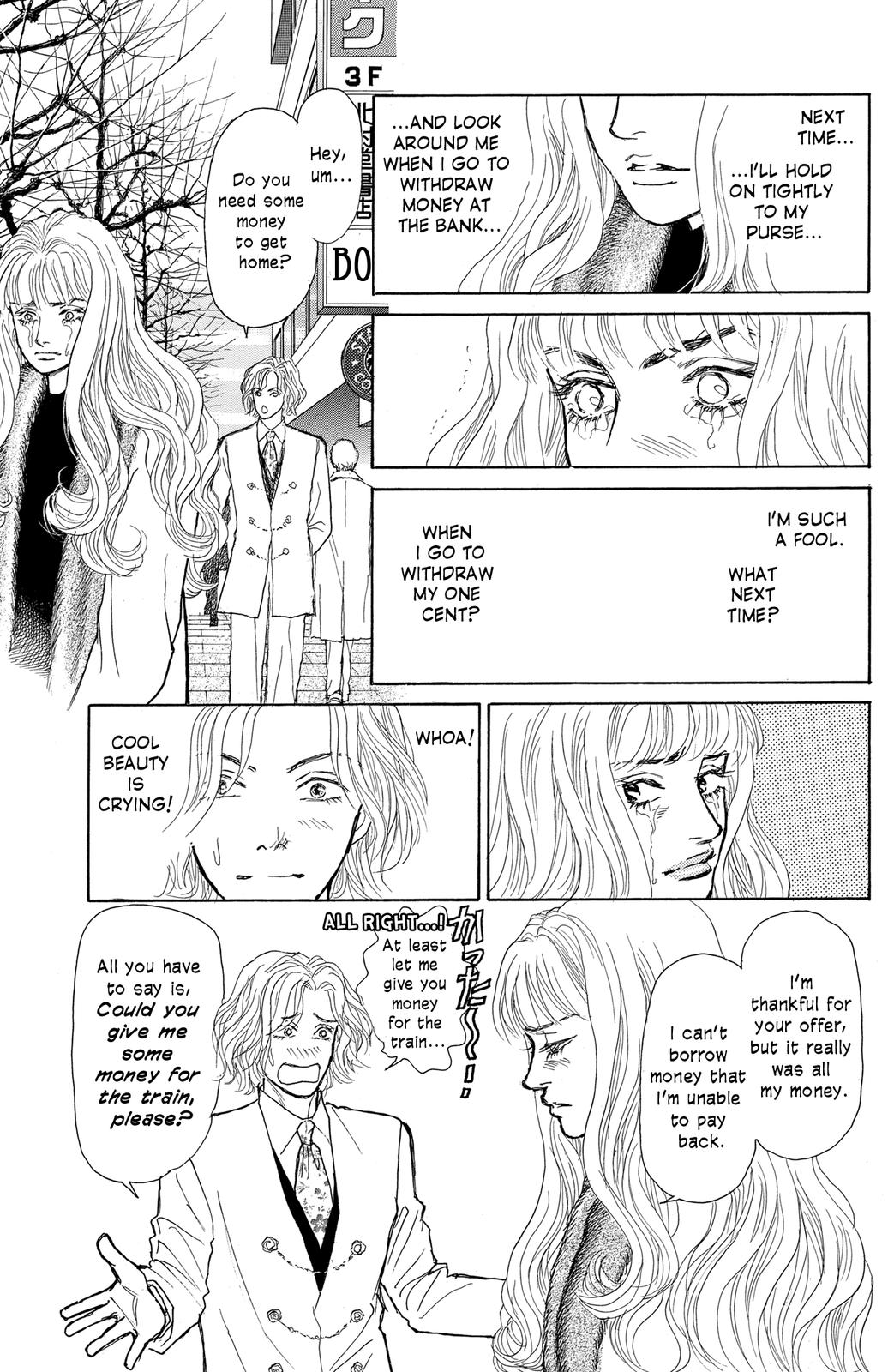Pride Vol. 1 Ch. 4 第10页