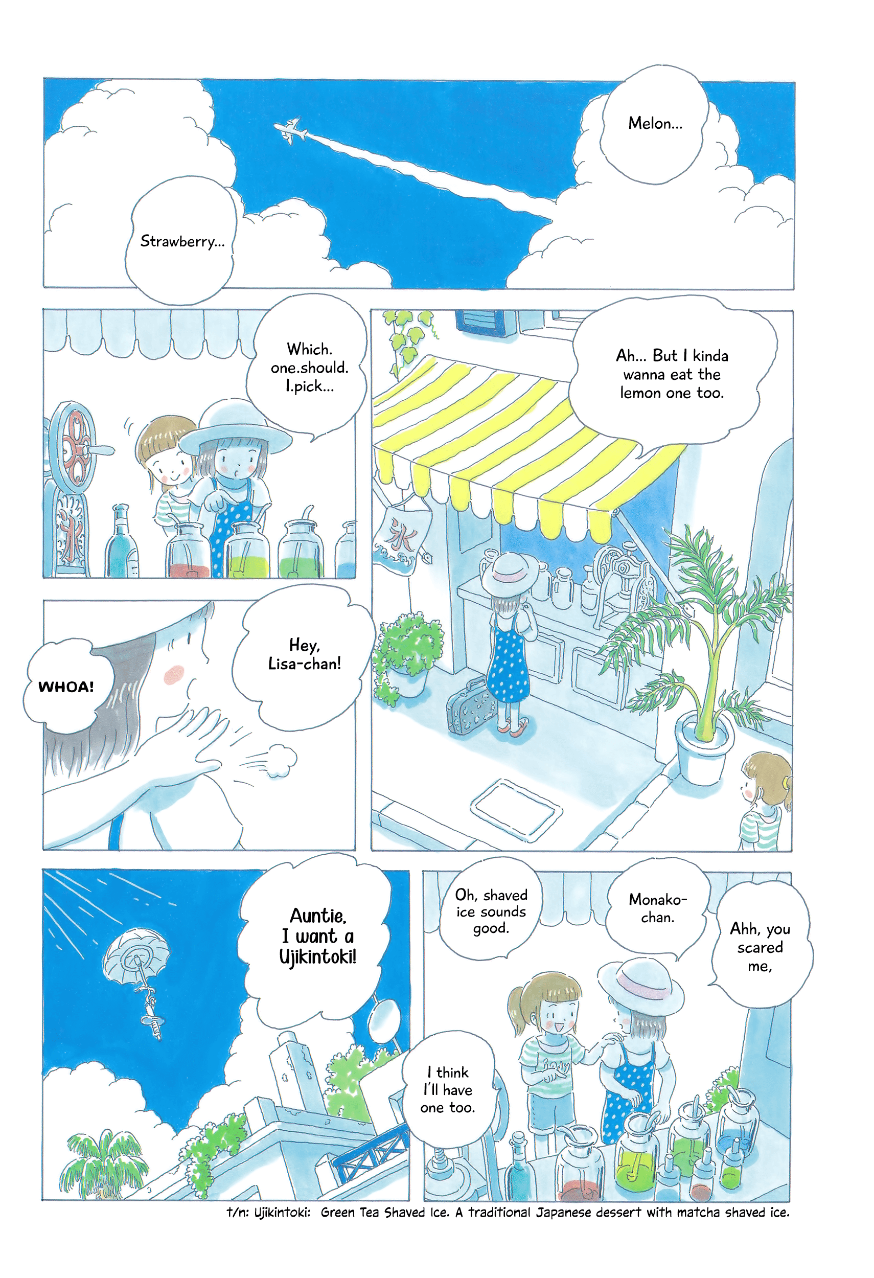 Soda Water of August Kaze no Tabibito 第2页